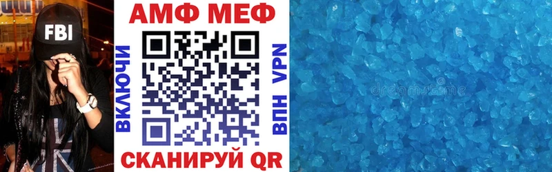 АМФЕТАМИН VHQ  Катав-Ивановск 