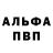 Марки NBOMe 1,5мг Ismael Osman