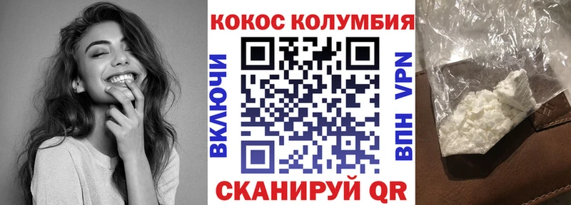 MEGA   продажа наркотиков  Катав-Ивановск  COCAIN VHQ 