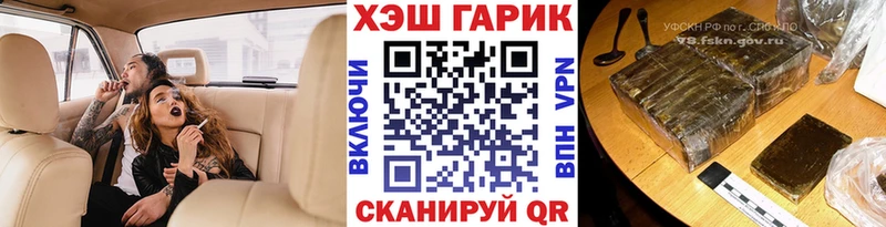 ГАШИШ Cannabis где найти Катав-Ивановск