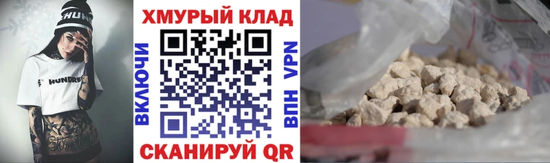ГЕРОИН Heroin  хочу наркоту  Катав-Ивановск 