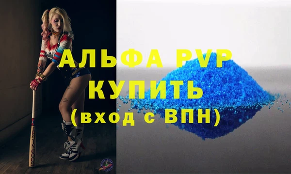 бутик Вязьма