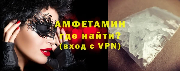 экстази Вязники
