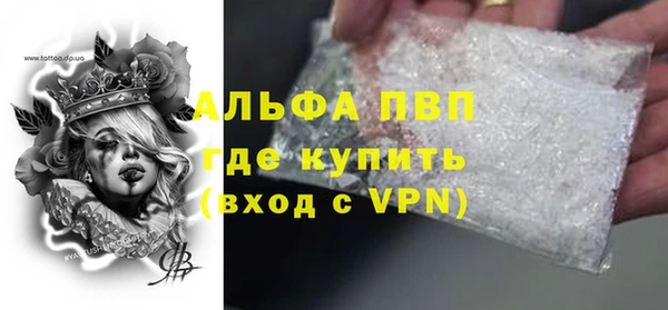 мяу мяу кристалл Каменка