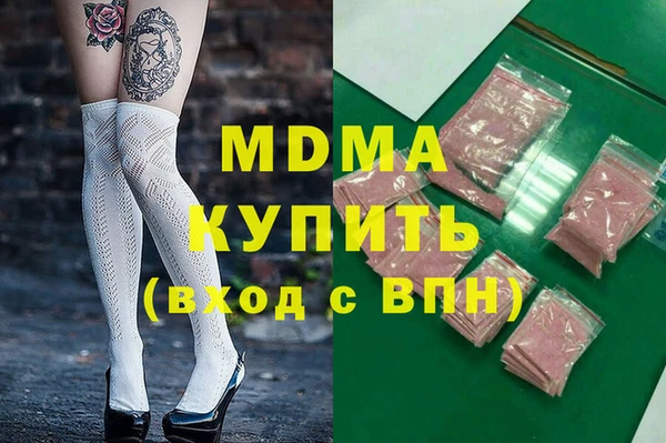 хмурый Кинешма