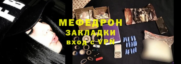 не бодяженный Каменногорск