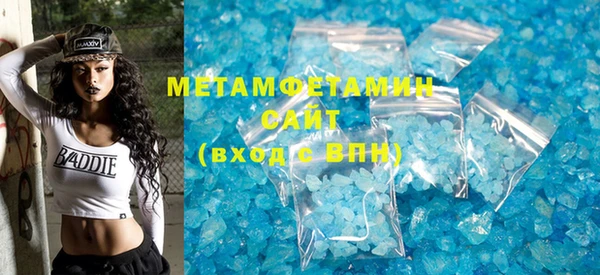 экстази Вязники