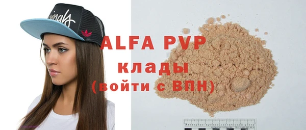 MDMA Premium VHQ Инсар
