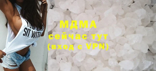 бутик Вязьма