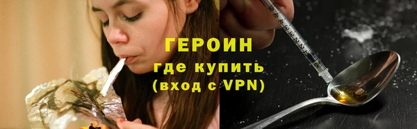 экстази Вязники