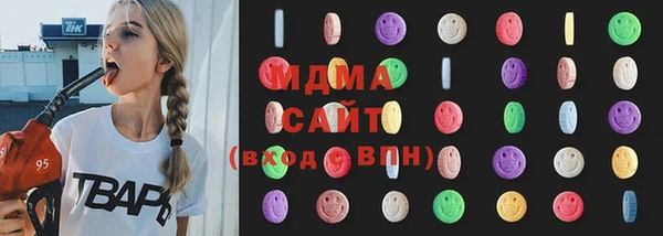 бутик Вязьма