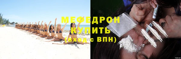 экстази Вязники