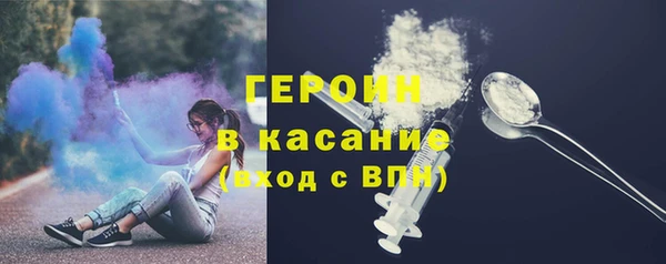 альфа пвп Касимов