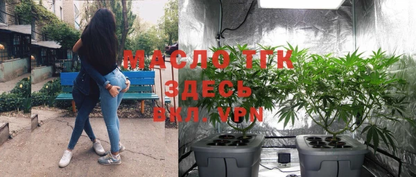 синтетический гашиш Каменск-Шахтинский