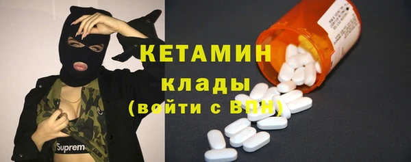 бутик Вязьма