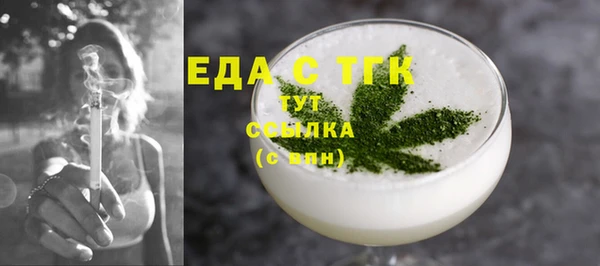 экстази Вязники