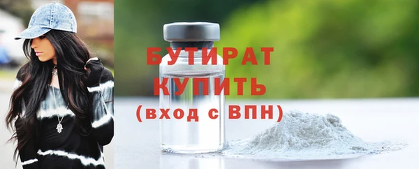 экстази Вязники
