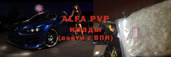 бутик Вязьма