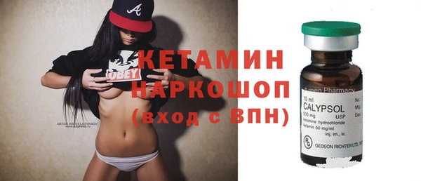 экстази Вязники