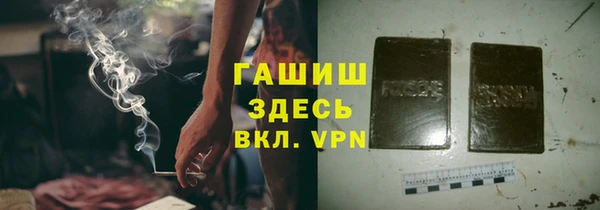 бутик Вязьма