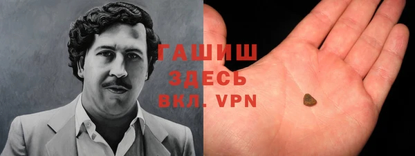 шишки Вяземский