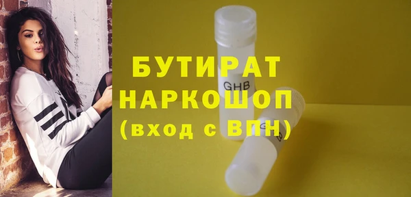 бутик Вязьма