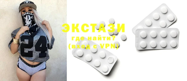 шишки Вяземский