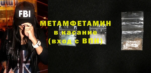 шишки Вяземский