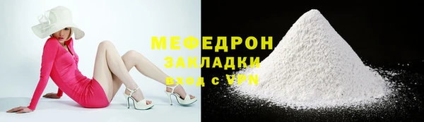 экстази Вязники