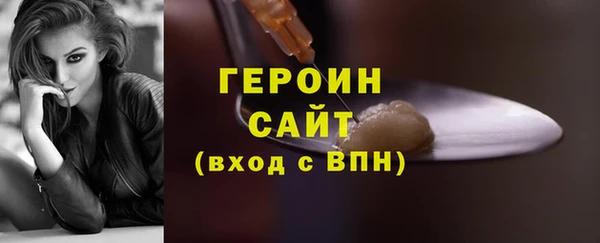 экстази Вязники