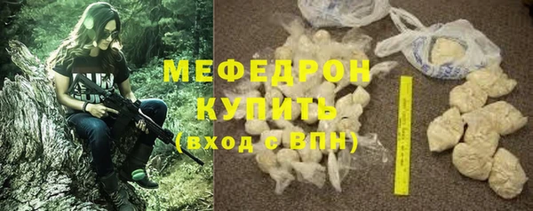 шишки Вяземский
