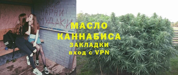экстази Вязники