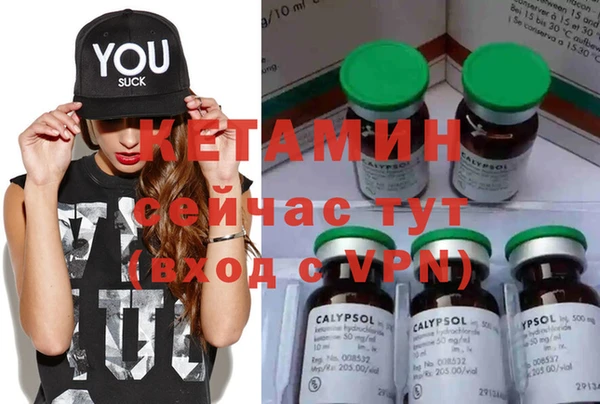 экстази Вязники