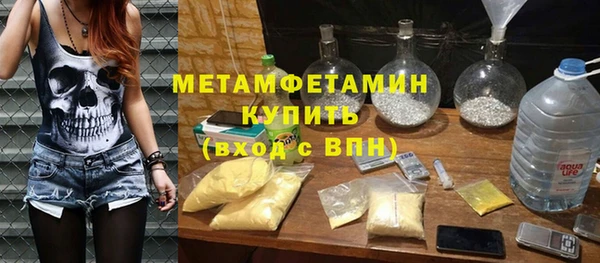 бутик Вязьма