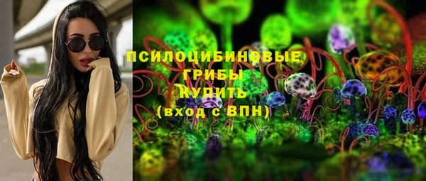 мяу мяу кристалл Каменка