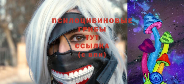 бутик Вязьма