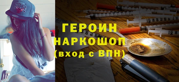 бутик Вязьма