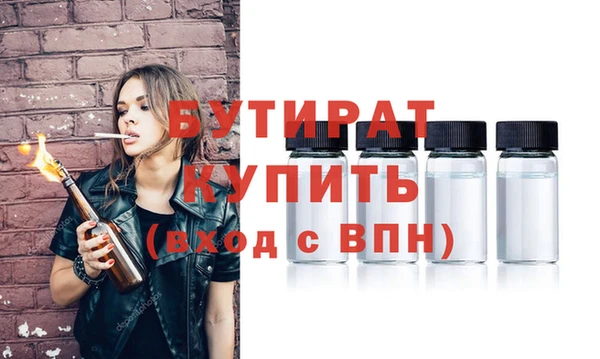 шишки Вяземский