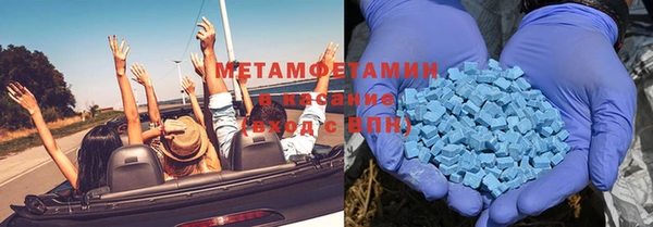 шишки Вяземский