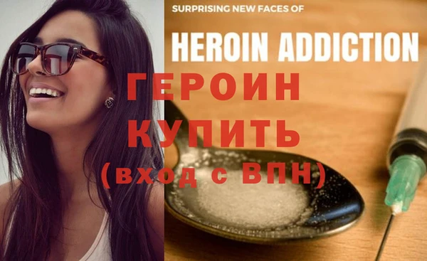 экстази Вязники