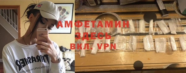 бутик Вязьма