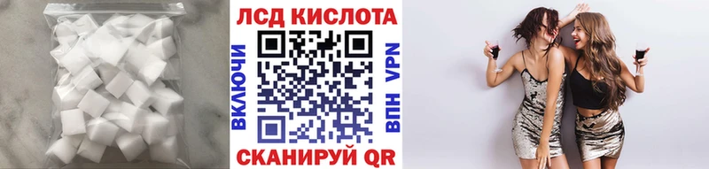 ЛСД экстази ecstasy  Катав-Ивановск 