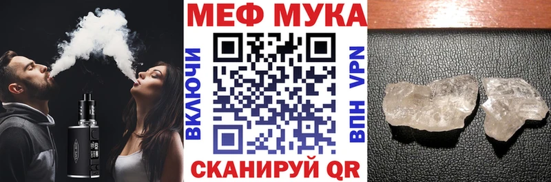 хочу Катав-Ивановск Мефедрон VHQ