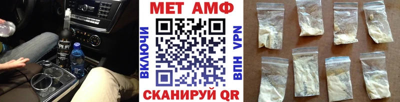 МЕТАМФЕТАМИН кристалл  mega зеркало  Катав-Ивановск 