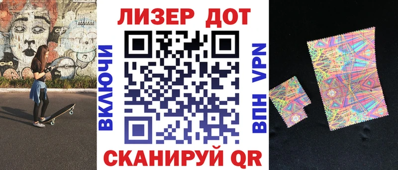 кракен ТОР  Катав-Ивановск  Марки NBOMe 1500мкг 